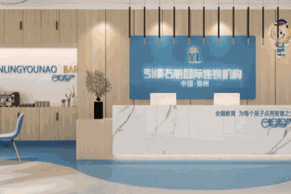 引领右脑潜能开发